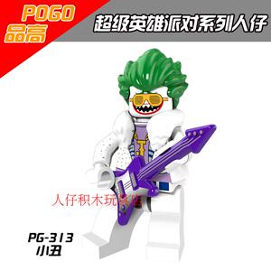 品高DC超级英雄蝙蝠侠大电影片尾跳舞礼服小丑Joker拼装积木人仔