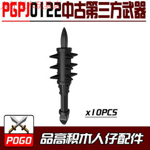 第三方品高积木人仔配件西方中古罗马斯巴达野蛮人十字军武器装备