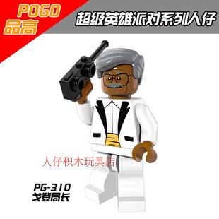 積木人仔玩具 第三方品高DC超級英雄蝙蝠俠大電影哥譚戈登局長拼裝