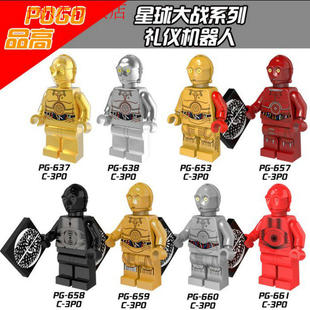 国产第三方品高starwars星球大战C-3PO礼仪机器人拼装积木人仔