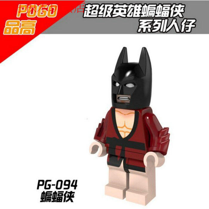 国产第三方品高超级英雄2017大电影PG094睡衣蝙蝠侠拼装积木人仔