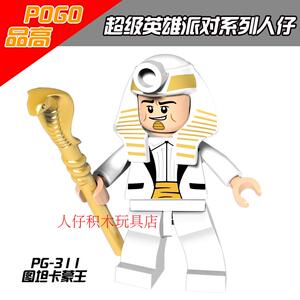 品高超级英雄蝙蝠侠大电影礼服法老王图坦卡蒙王拼装积木人仔玩具