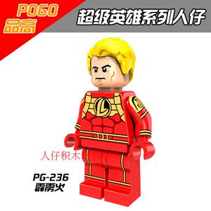 国产品高漫威超级英雄霹雳火神奇四侠复仇者联盟拼装积木人仔玩具