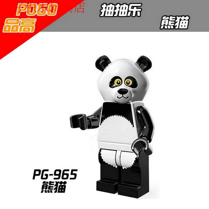 第三方品高抽抽乐积木人仔大电影熊猫人拼装玩具小人偶兼容得高SY