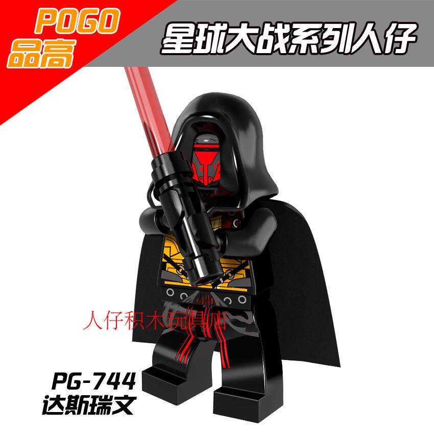 得高第三方玩具拼装积木