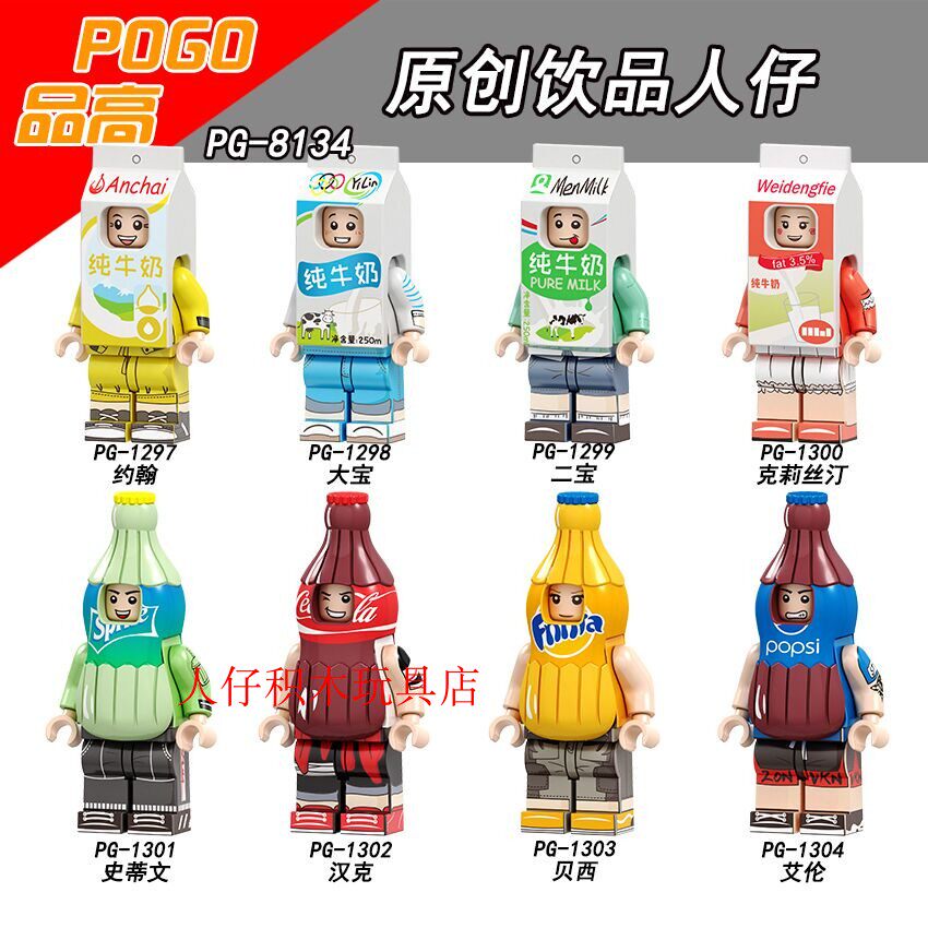 益智人仔玩具品高拼装积木塑料5