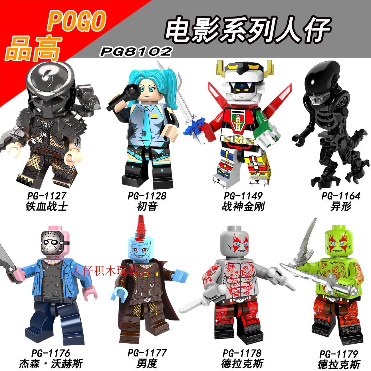 电影铁血战士金刚骷髅异形人仔