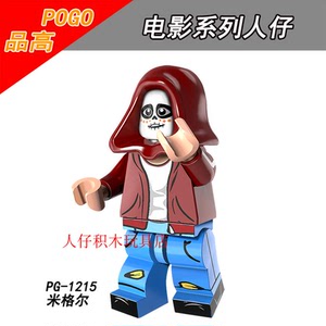 品高积木抽抽乐电影系列人仔寻梦环游记PG1215米格尔拼装积木人仔