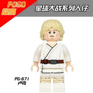 国产第三方品高星球大战starwars卢克天行者拼装积木人仔佩带光剑
