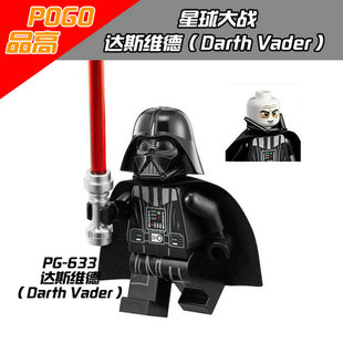 品高星球大战starwars原力觉醒黑武士达斯维达益智拼装小积木人仔