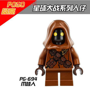 国产第三方品高星球大战starwars爪哇人拼装积木人仔兼容得高欣宏