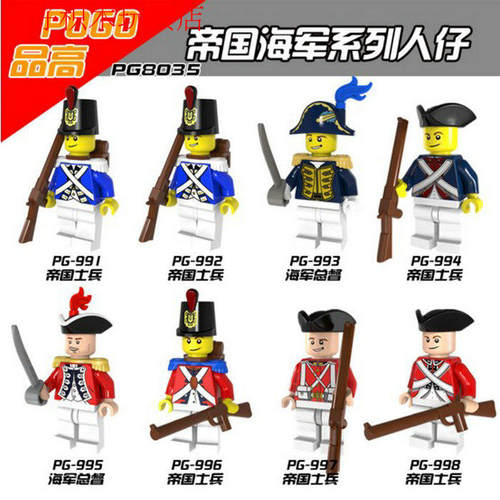 益智人仔玩具品高拼装积木塑料5