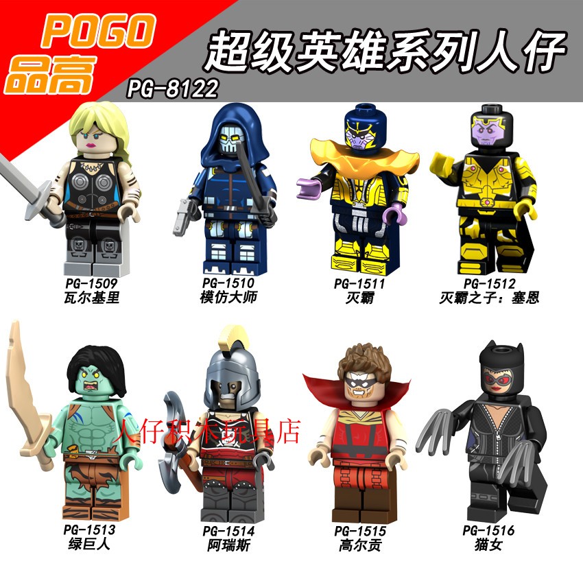 益智人仔玩具品高拼装积木塑料5