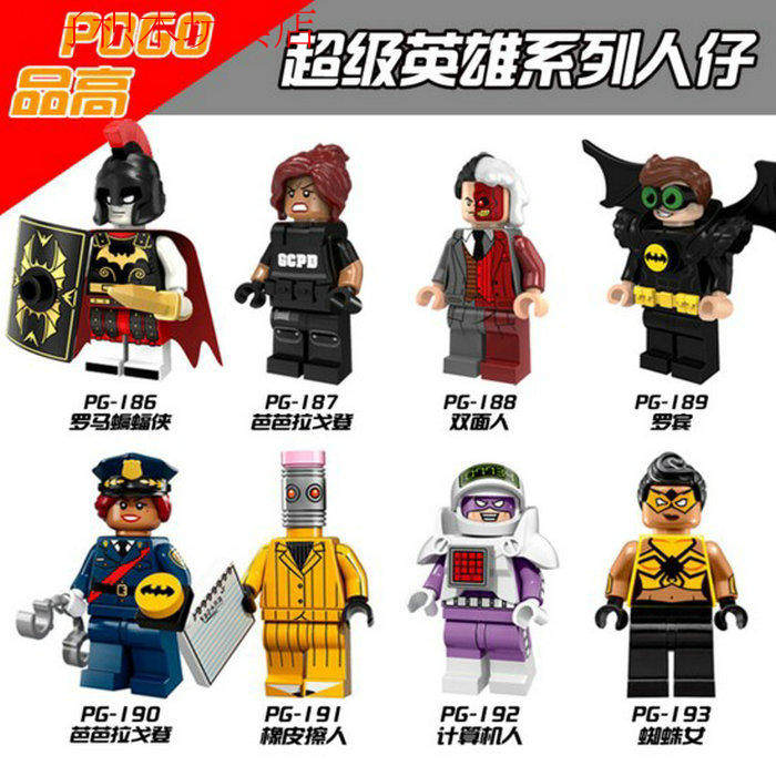 积木橡皮擦抽抽乐
