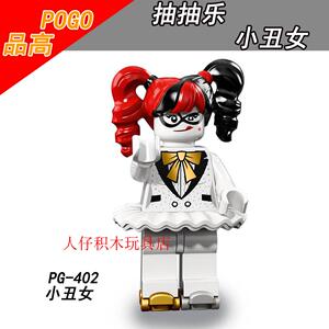 品高抽抽乐蝙蝠侠电影自杀小队PG402小丑女哈莉奎茵拼装积木人仔