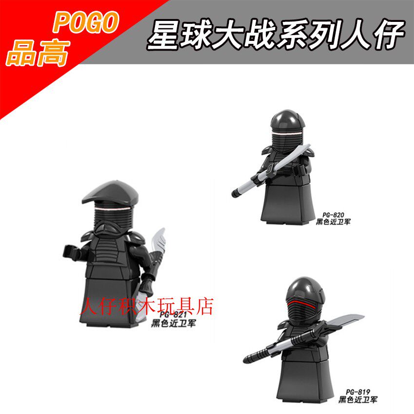 益智人仔玩具品高拼装积木塑料5