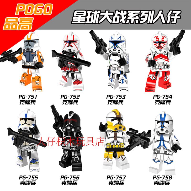克隆兵玩具拼装积木