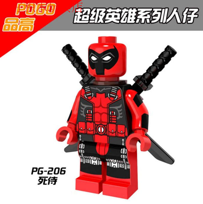 品高漫威超级英雄X战警复仇者联盟双刀武器死侍拼装积木人仔玩具