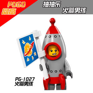 国产第三方品高抽抽乐第17季火箭男孩火箭人拼装积木人仔人偶玩具