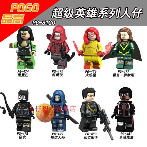 益智人仔玩具品高拼装积木塑料5