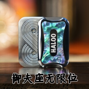 哈鲁正品御夫座无限位音叉edc推牌解减压玩具指尖陀螺手把件神器