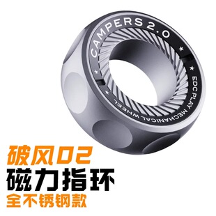 不锈钢破风段落指环 指尖陀螺音浪解压啪啪牌减压玩具EDC解压神器