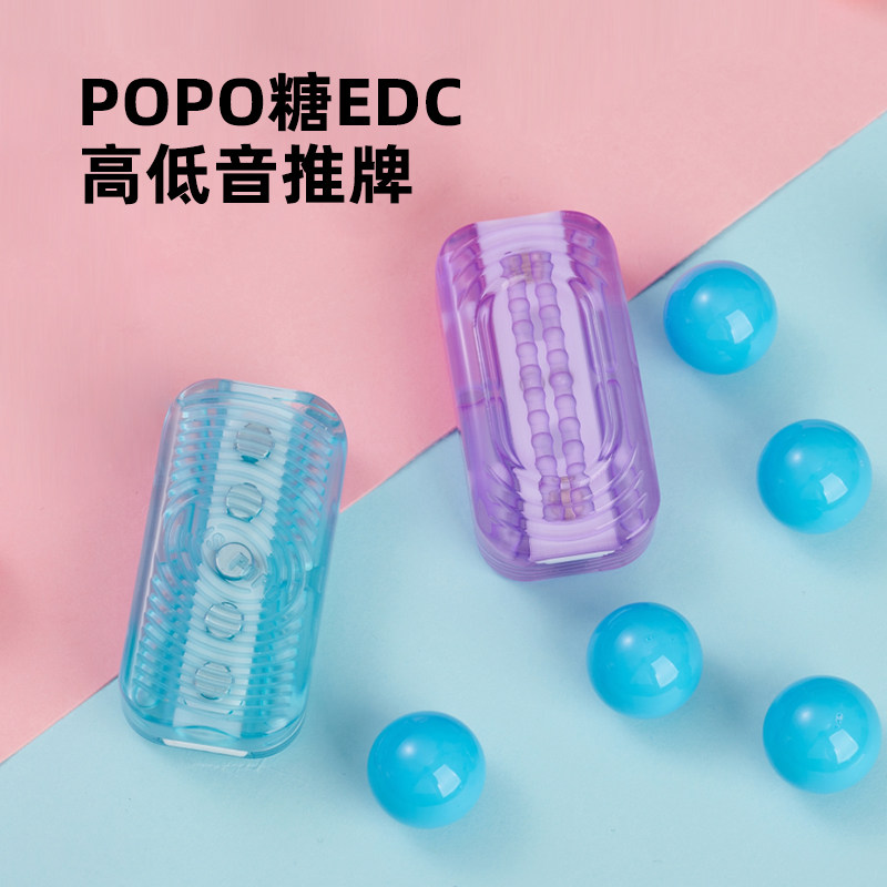 JS精工POPO糖高低音段落推牌KAISEDC同款机械推牌叮叮EDC解压玩具