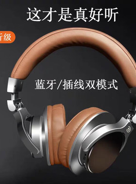 头戴式蓝牙耳机降噪头带式音乐监听录制乐器电吹管有线无线两用