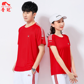 广场舞运动休闲套装 白色长裤 户外跑步T恤女圆领短袖 晋冠2021夏季