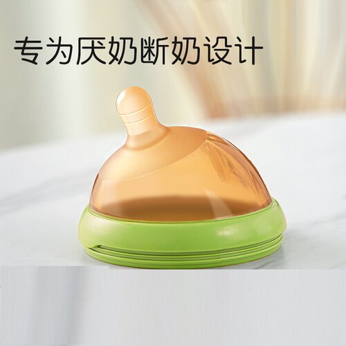 奇琦宝婴儿硅胶断奶神器宝宝仿真奶嘴母乳实感新生奶头超软宽2孔