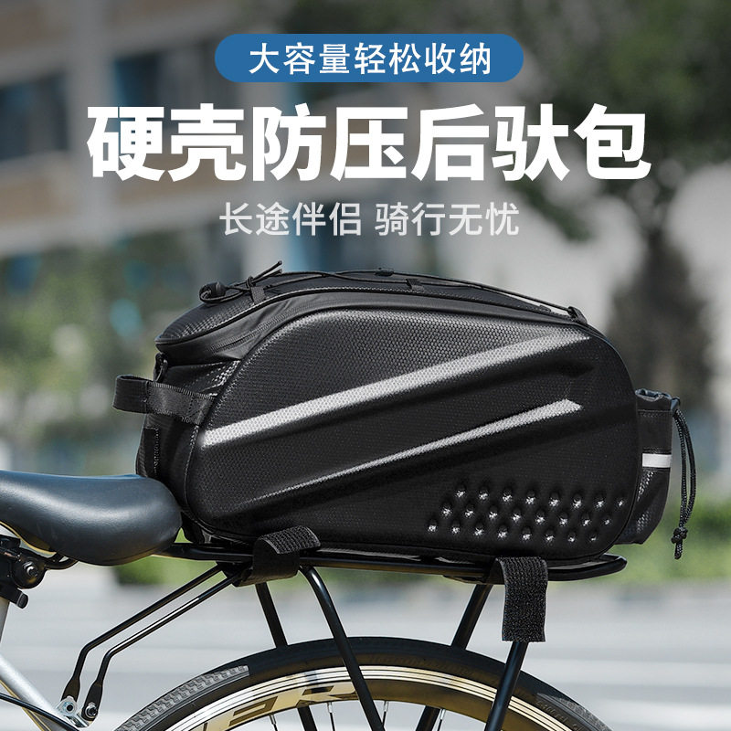 跨境自行车包后驮包后座包硬壳骑行防水电瓶车山地单车支架后尾包