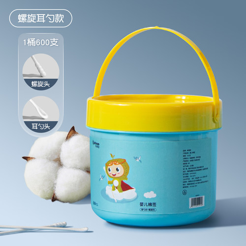 奇琦宝婴儿棉签新生宝宝专用掏耳朵挖耳屎儿童掏鼻屎细小双头棉棒
