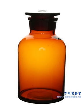 华鸥棕色玻璃大口广口瓶30 60 125 250 500 1000 2500 5000 10000ml 茶色试剂分装具磨砂塞磨口瓶1 2.5 5 10L