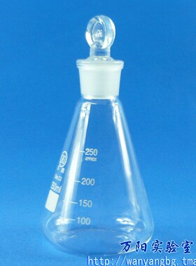 具塞三角烧瓶 25 50 100 150 250 500 100 2000ml 实验室加热高硼硅玻璃白色带塞刻度透明耐高温磨口锥形瓶