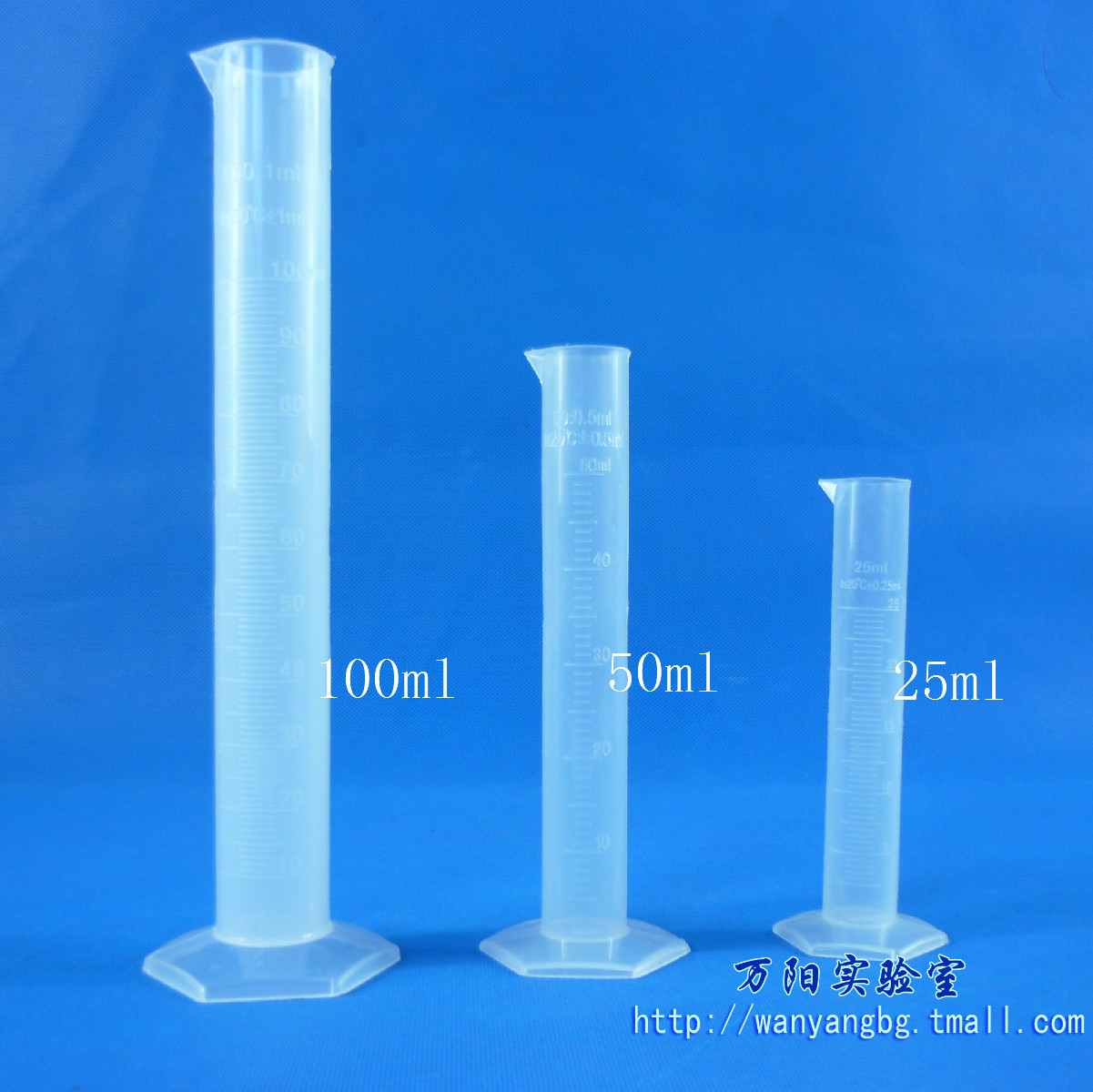 【万阳实验室】塑料带刻度量筒10 25 50 100 250 500 1000 2000ml pp材质厨房烘培刻度杯毫升量杯