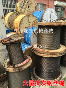 。电动葫芦用钢丝绳 无旋转钢丝绳 起重吊具 插编钢丝绳