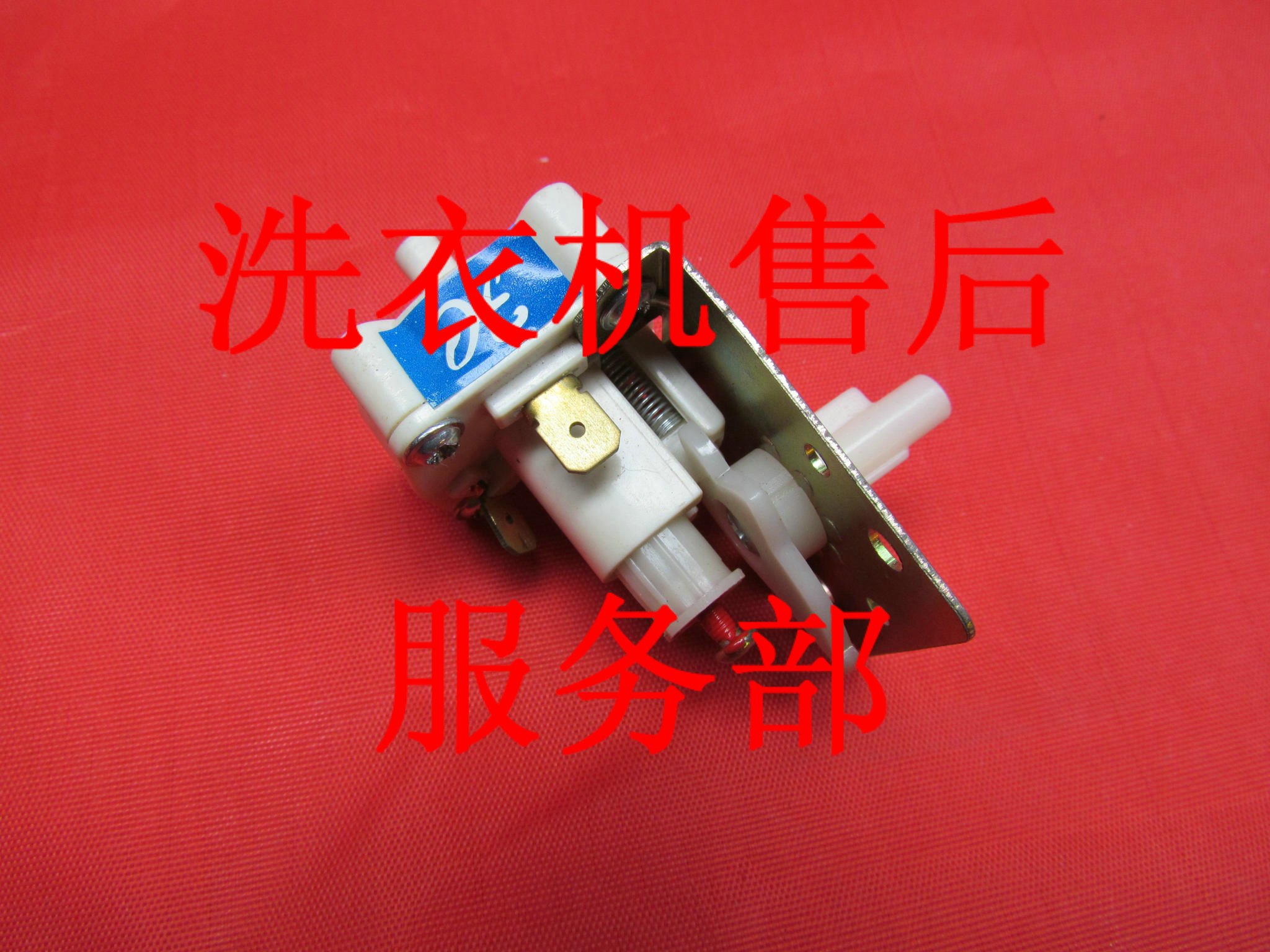 适用于 惠尔浦洗衣机水位开关 水位感应器 ks3-5y水位开关