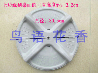 适用于 海尔小神童洗衣机波轮XQB45-A/42-9A/45-C