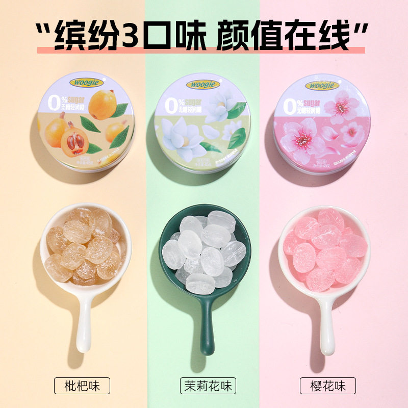Woogie无糖轻润糖润喉口气清新薄荷糖果强劲清凉硬糖铁礼盒装零食
