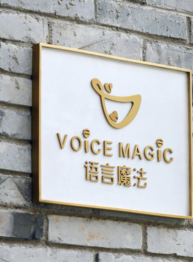 不锈钢钛金字铜字铝板网红民宿店形象墙创意广告招牌门牌设计定做