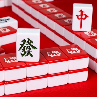 手搓家用麻将牌可爱KT猫红色可爱凯蒂猫卡通麻将小中大号定制麻将