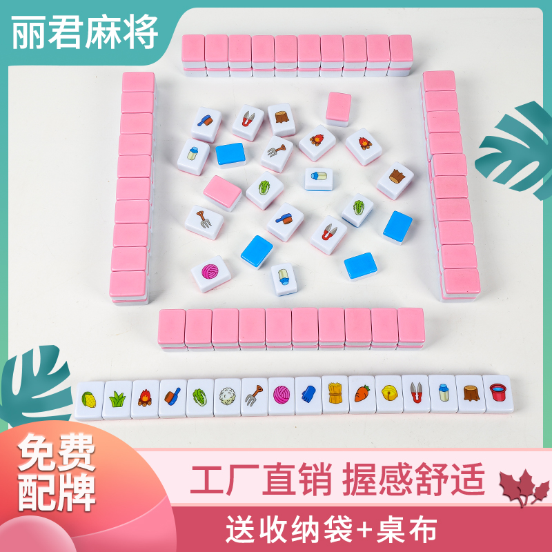 羊了个羊卡牌麻将爆款游戏益智宿舍户外旅行桌游礼物聚会娱乐道具