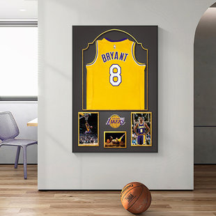 客厅装饰画詹姆斯科比库里篮球珍藏球衣NBA球星男孩卧室玄关挂画