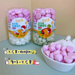 【2罐】佳贝爱尼生牛乳无蛋溶豆原味火龙果味猕猴桃味零食
