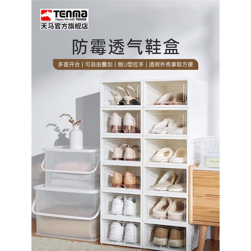 可叠加组合易清洁拿取方便