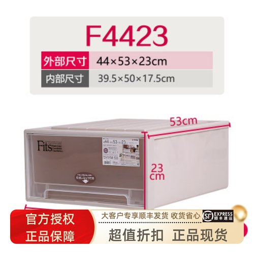 tenma透明塑料抽屉柜