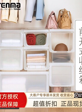 天马株式会社进口河马口前开式收纳箱透明塑料玩具整理箱储物箱