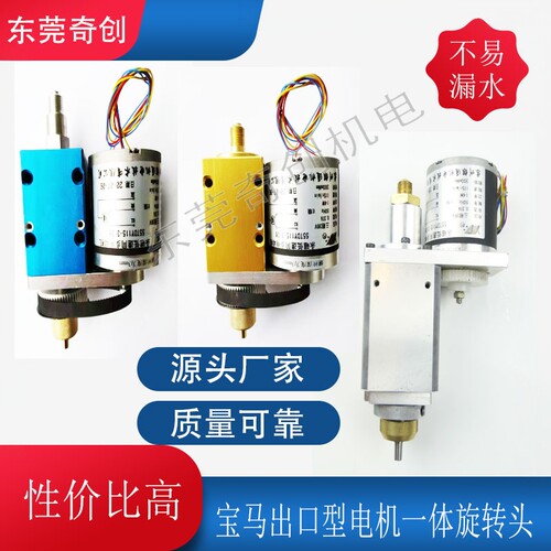 宝玛出口型旋转头穿孔机DB703