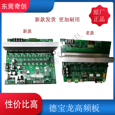 线切割电路板德宝龙高频