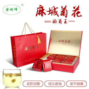 湖北麻城特产福白菊胎菊王代用干花草茶菊花茶金利峰胎菊王礼盒